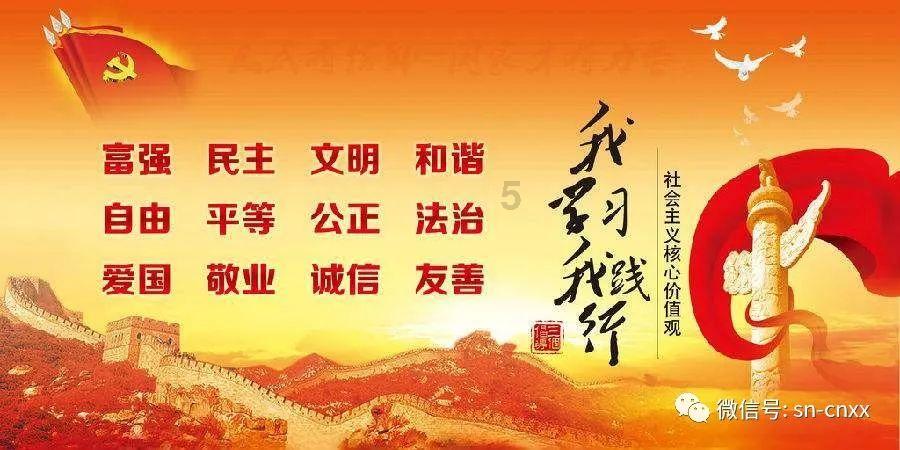 永远的7日之都